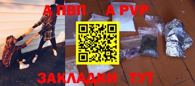 mdpv Волжский