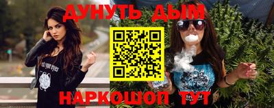 бошки Гатчина